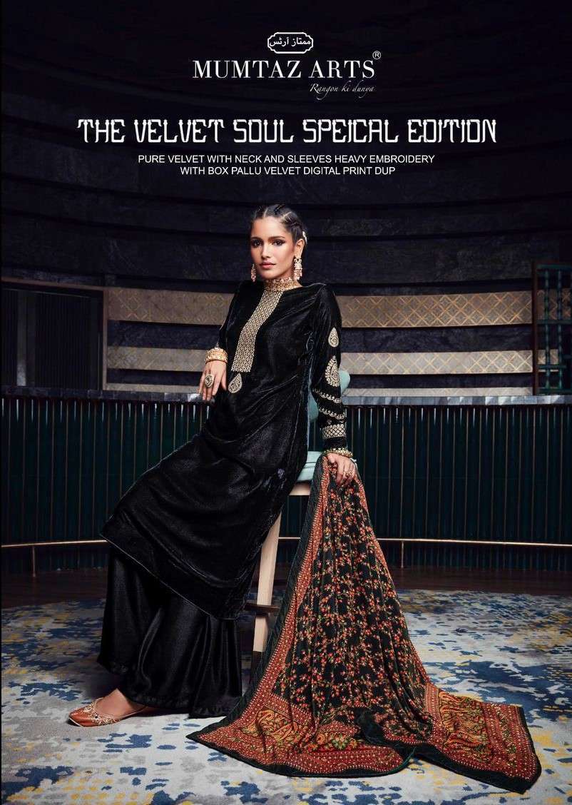 MUMTAZ ARTS THE VELVET SOUL SPECIAL EDITION 
